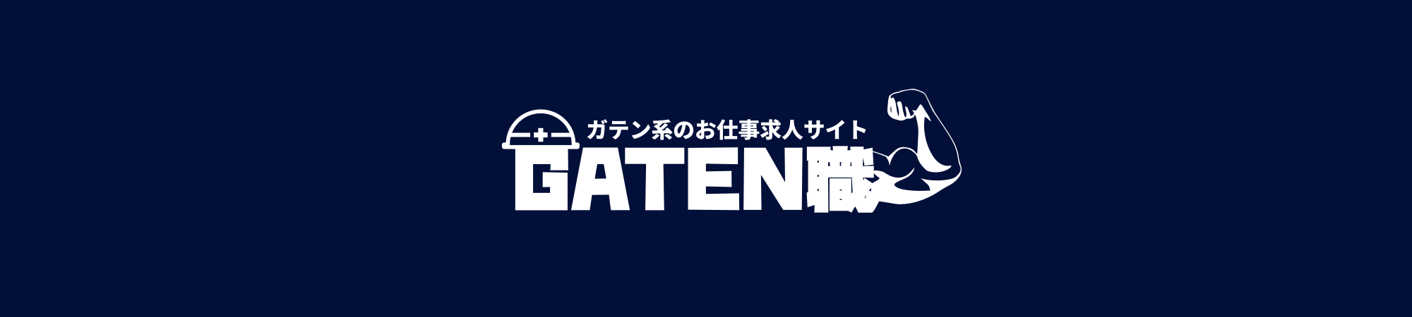 banner_gaten